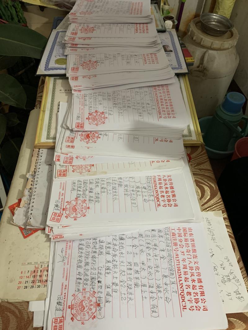 米林用案例说话 起名实力