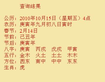 米林尚名轩起名
